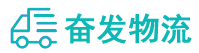 中山到绥芬河市物流公司